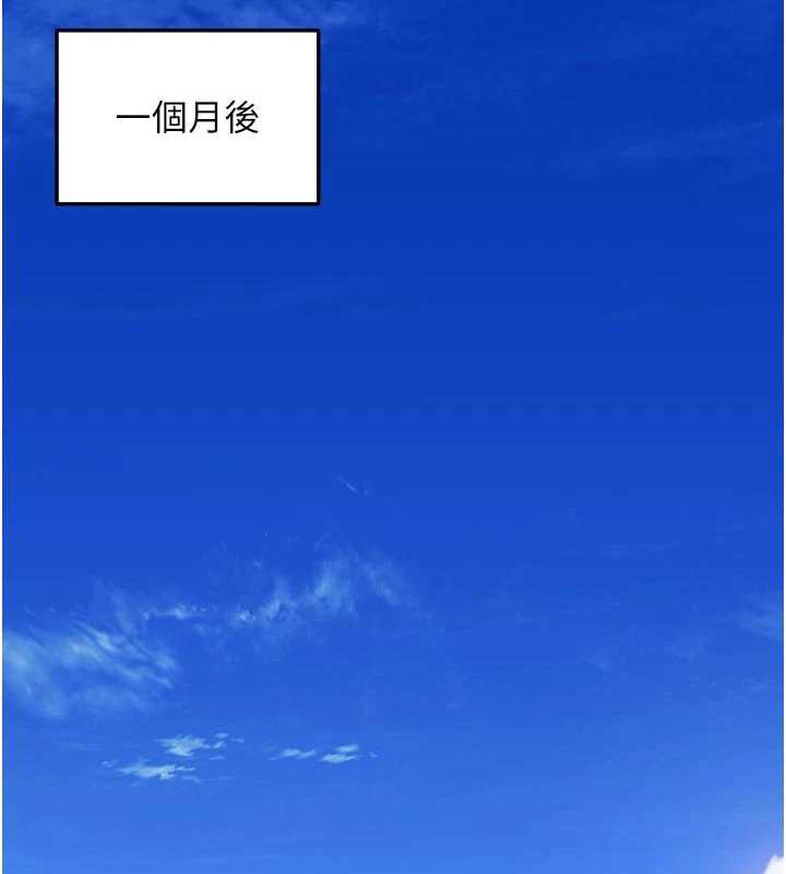 狱火重生第37話-你可以射進我的體內