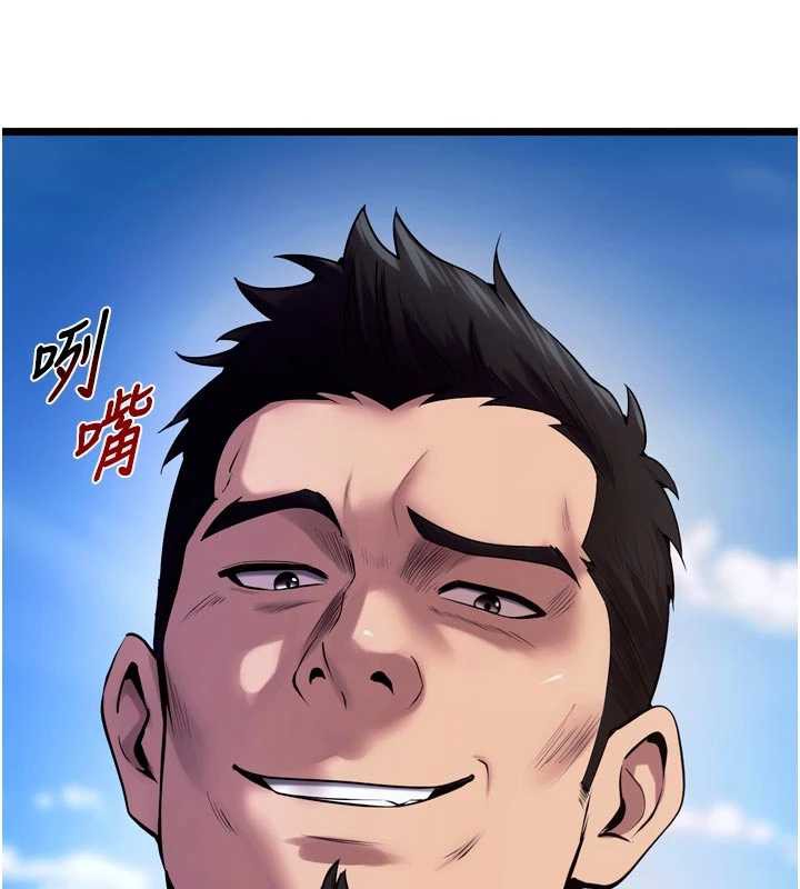 狱火重生第37話-你可以射進我的體內