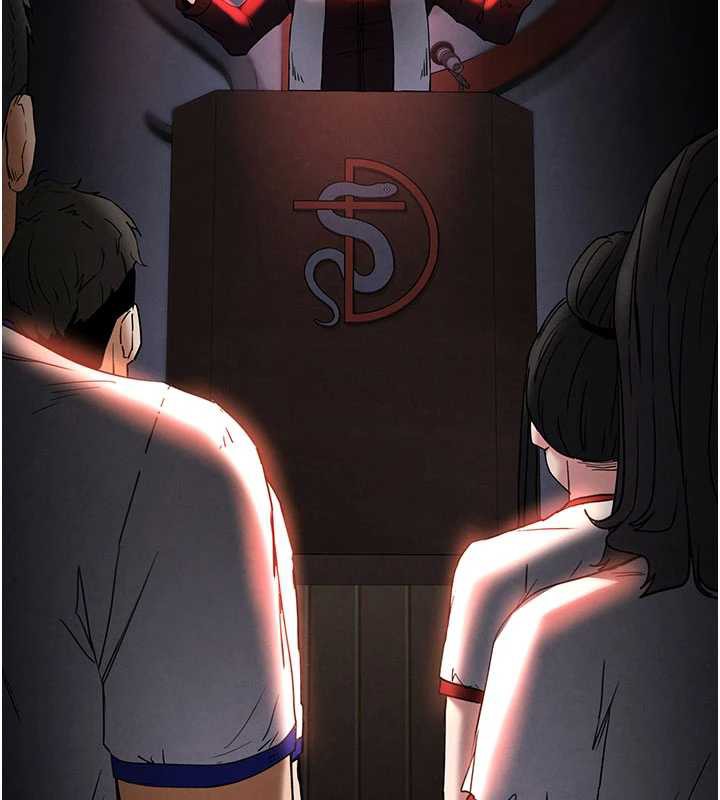 末日鵰堡第48話-這次妳教我游泳吧