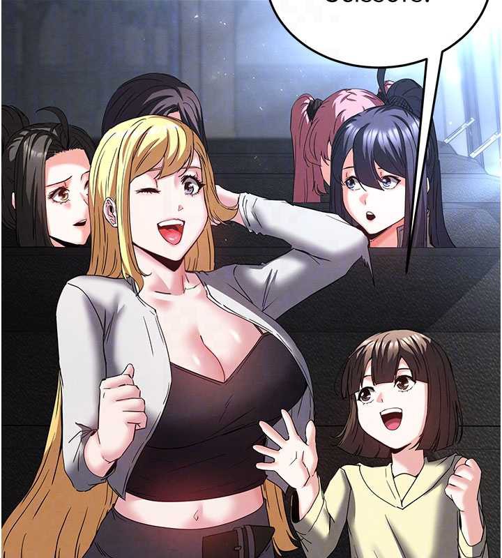 末日鵰堡第48話-這次妳教我游泳吧