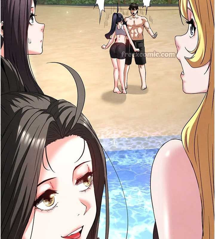 末日鵰堡第48話-這次妳教我游泳吧