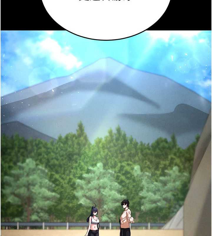 末日鵰堡第48話-這次妳教我游泳吧