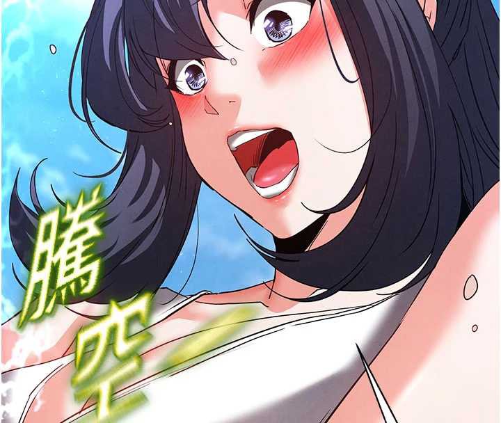 末日鵰堡第48話-這次妳教我游泳吧