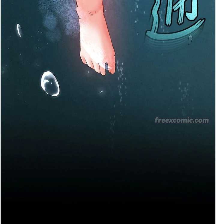 末日鵰堡第48話-這次妳教我游泳吧