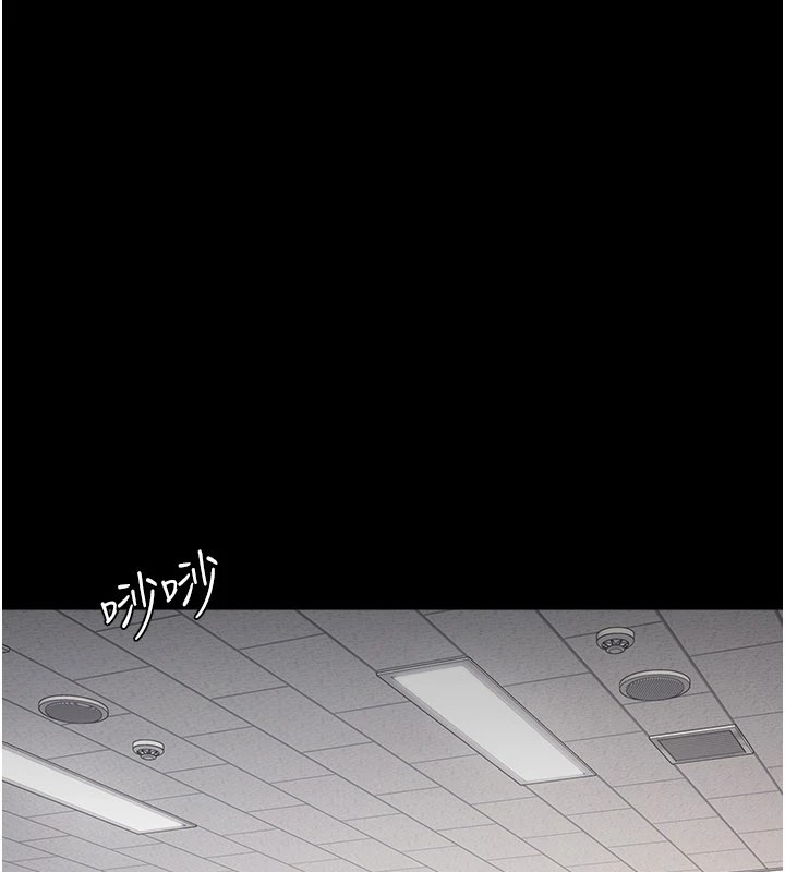 羞耻课堂第1话-倾听学生的「烦恼」