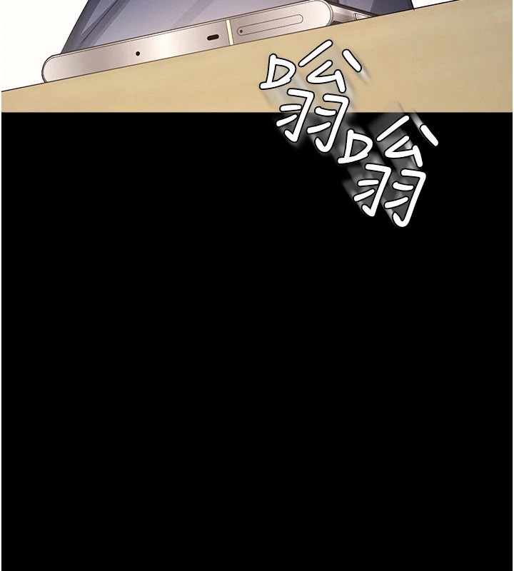 羞耻课堂第1话-倾听学生的「烦恼」