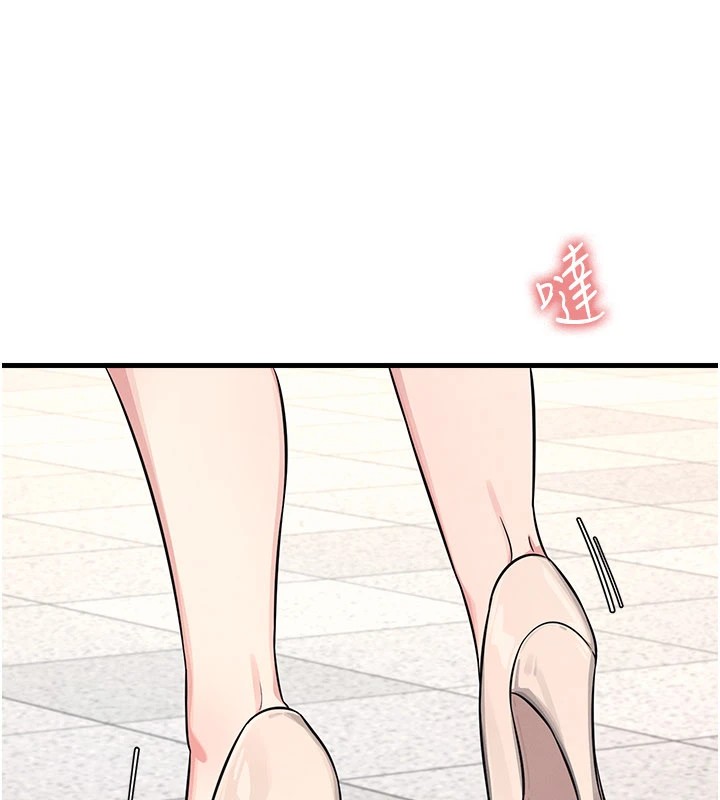 羞耻课堂第1话-倾听学生的「烦恼」