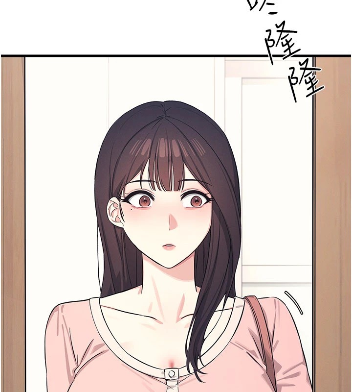 羞耻课堂第1话-倾听学生的「烦恼」