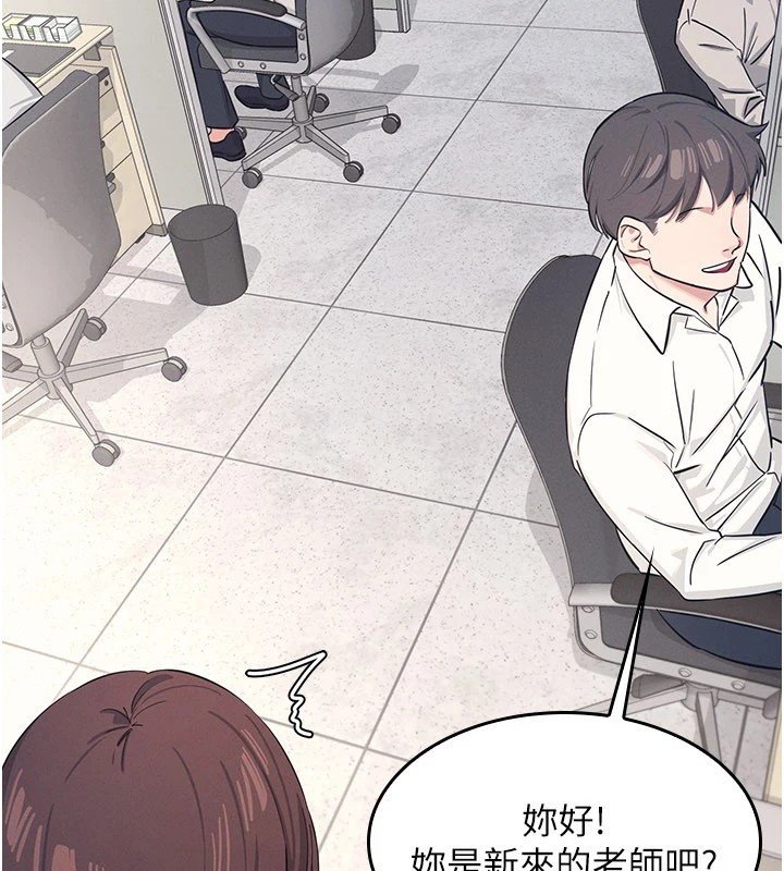 羞耻课堂第1话-倾听学生的「烦恼」