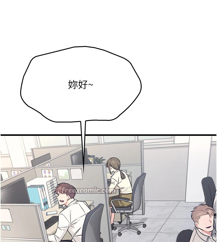 羞耻课堂第1话-倾听学生的「烦恼」