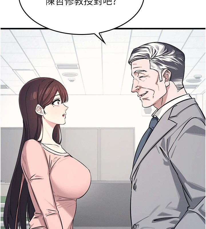 羞耻课堂第1话-倾听学生的「烦恼」