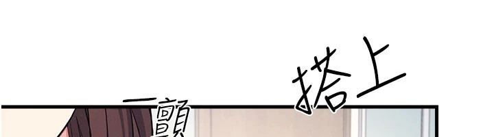 羞耻课堂第1话-倾听学生的「烦恼」