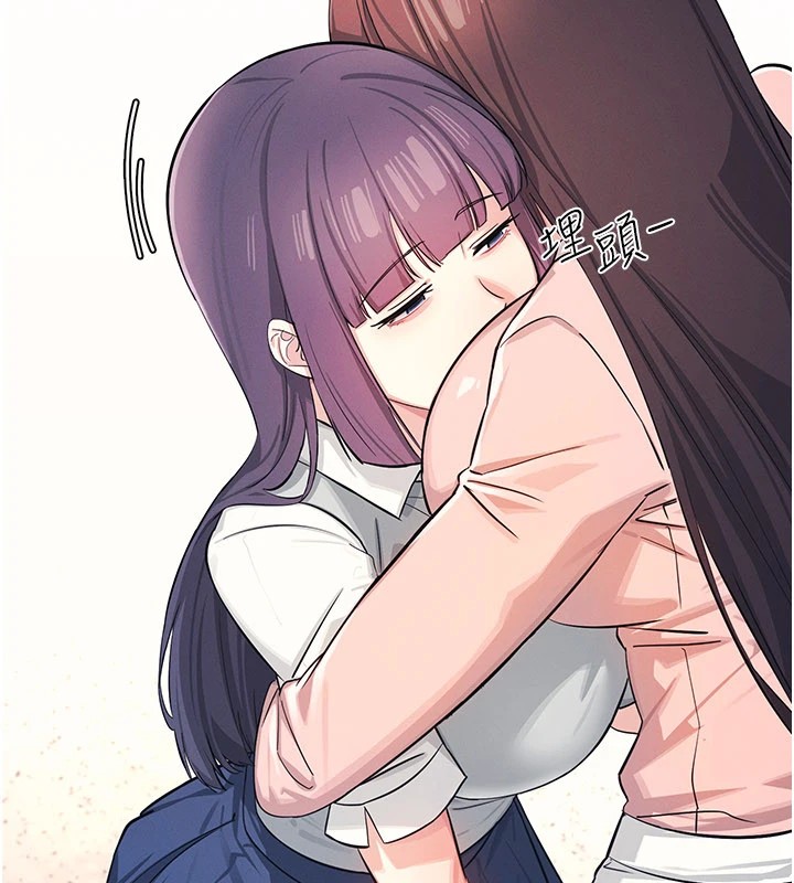 羞耻课堂第1话-倾听学生的「烦恼」