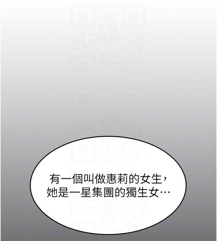 羞耻课堂第2话-重考班的公共肉便器