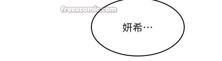 羞耻课堂第2话-重考班的公共肉便器