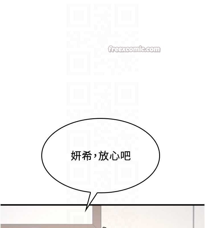 羞耻课堂第2话-重考班的公共肉便器