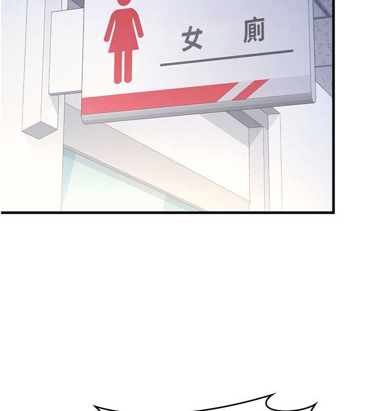 羞耻课堂第2话-重考班的公共肉便器