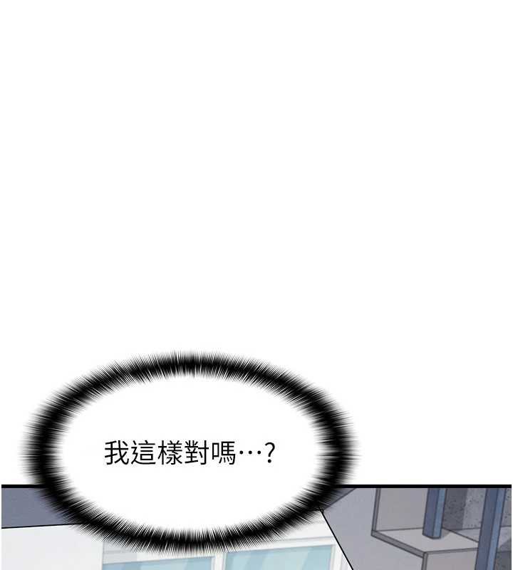 羞耻课堂第2话-重考班的公共肉便器