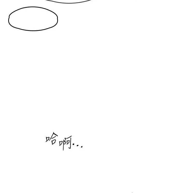 羞耻课堂第2话-重考班的公共肉便器