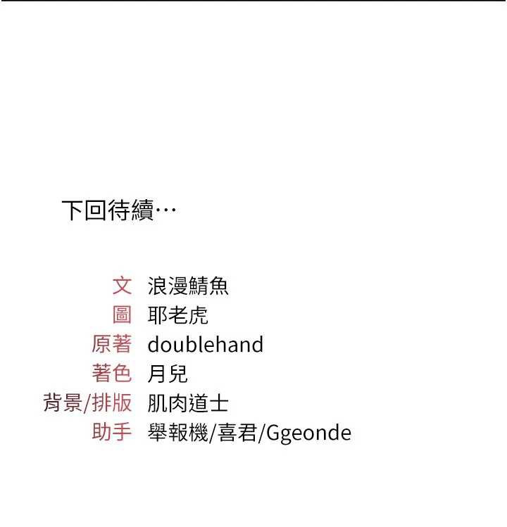 羞耻课堂第2话-重考班的公共肉便器