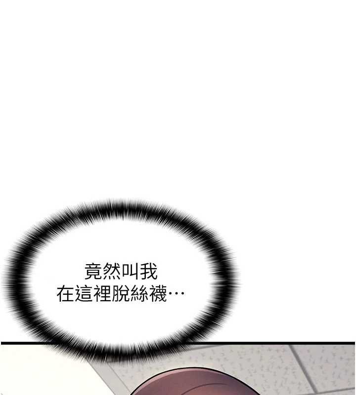 羞耻课堂第3话-被学生意淫的羞耻感