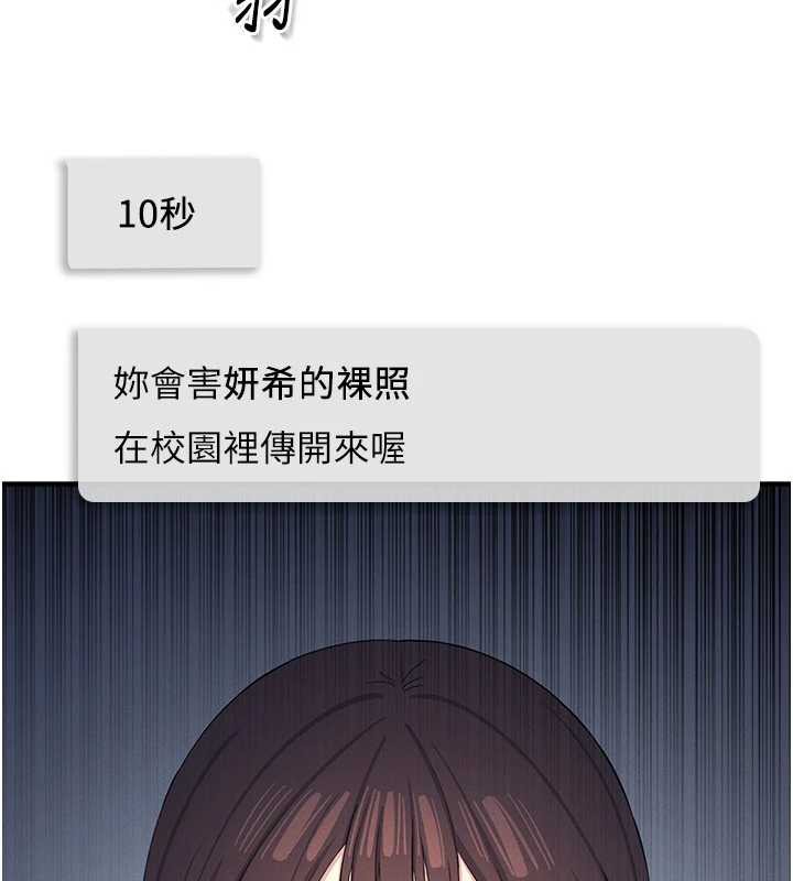 羞耻课堂第3话-被学生意淫的羞耻感