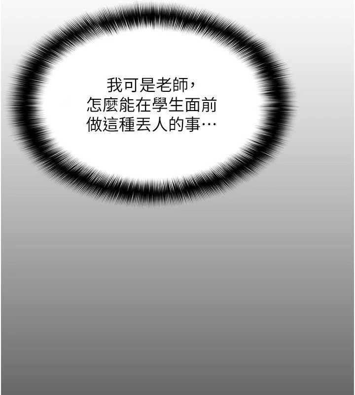 羞耻课堂第3话-被学生意淫的羞耻感