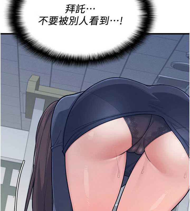 羞耻课堂第3话-被学生意淫的羞耻感