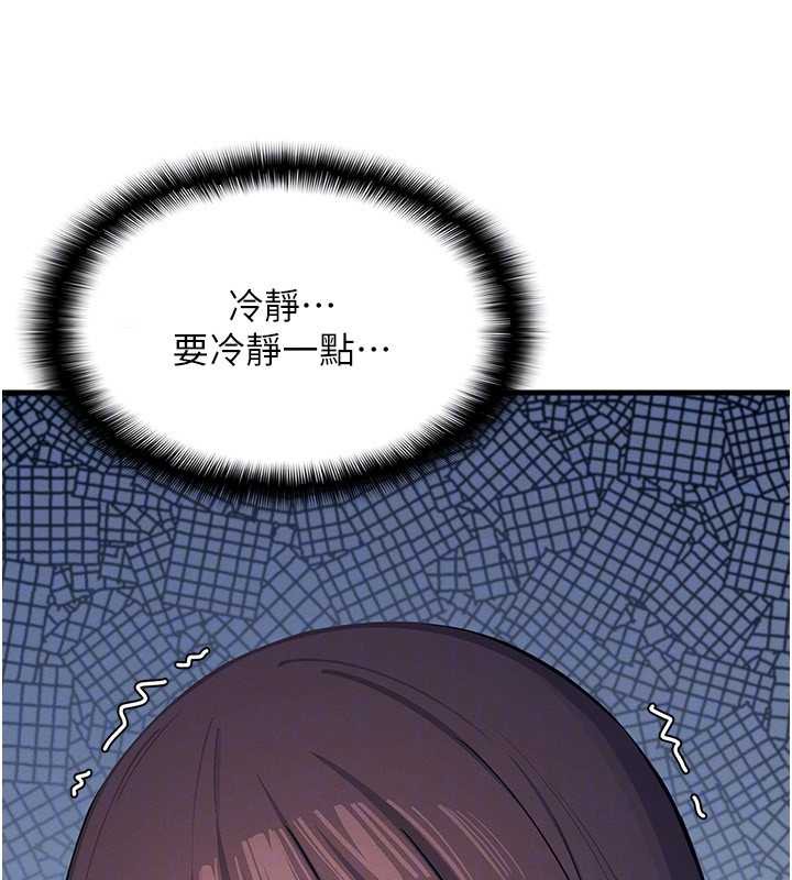 羞耻课堂第3话-被学生意淫的羞耻感