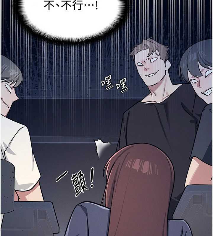 羞耻课堂第3话-被学生意淫的羞耻感