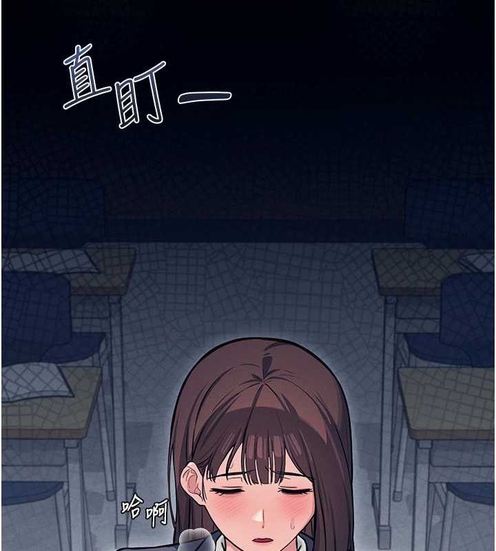 羞耻课堂第3话-被学生意淫的羞耻感