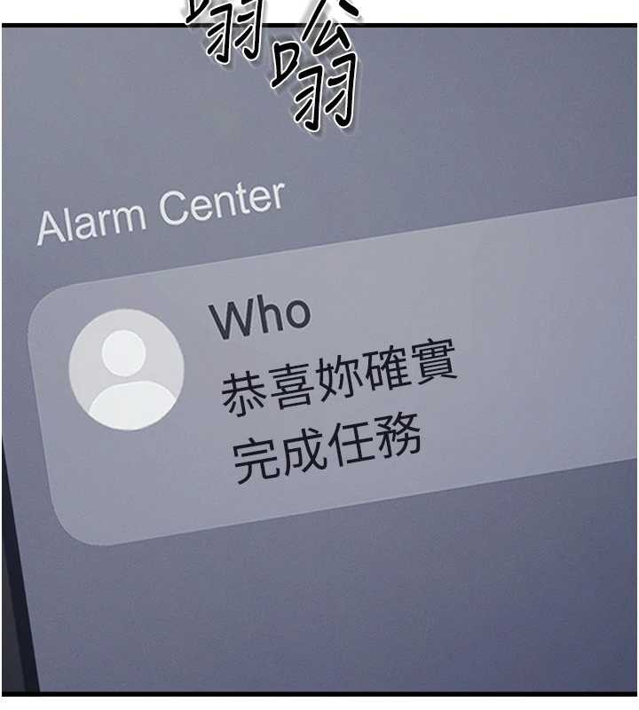 羞耻课堂第3话-被学生意淫的羞耻感