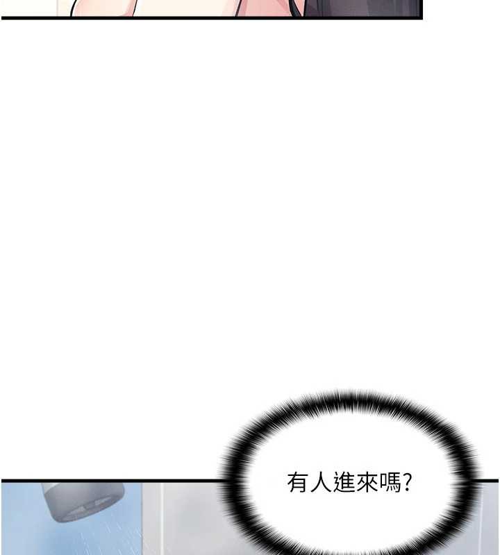 羞耻课堂第3话-被学生意淫的羞耻感