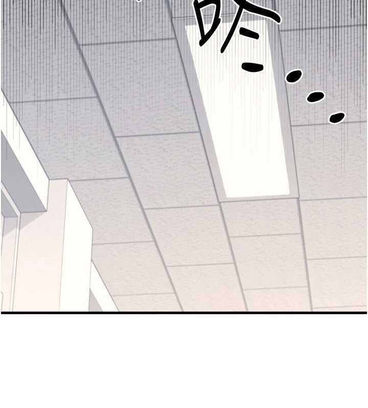 羞耻课堂第3话-被学生意淫的羞耻感