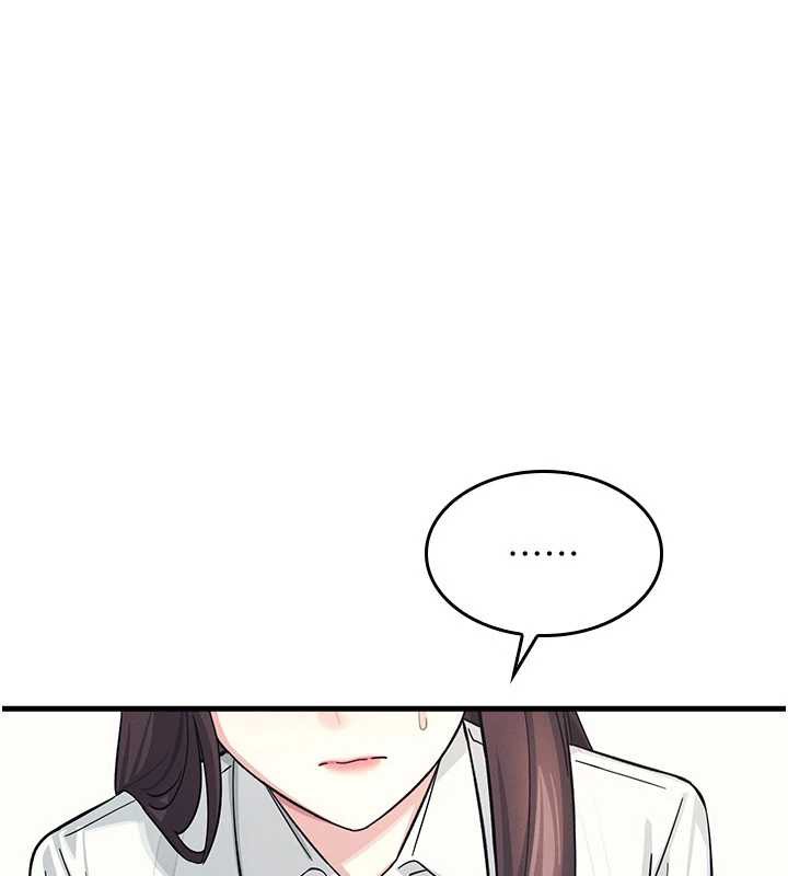 羞耻课堂第4话-我一定要找出你这个变态