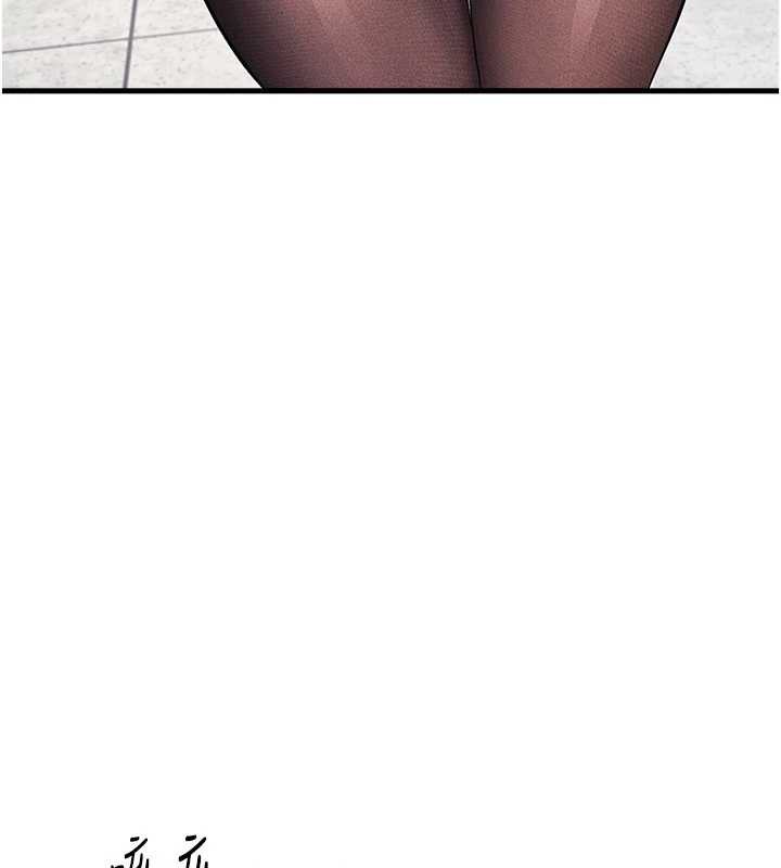 羞耻课堂第4话-我一定要找出你这个变态