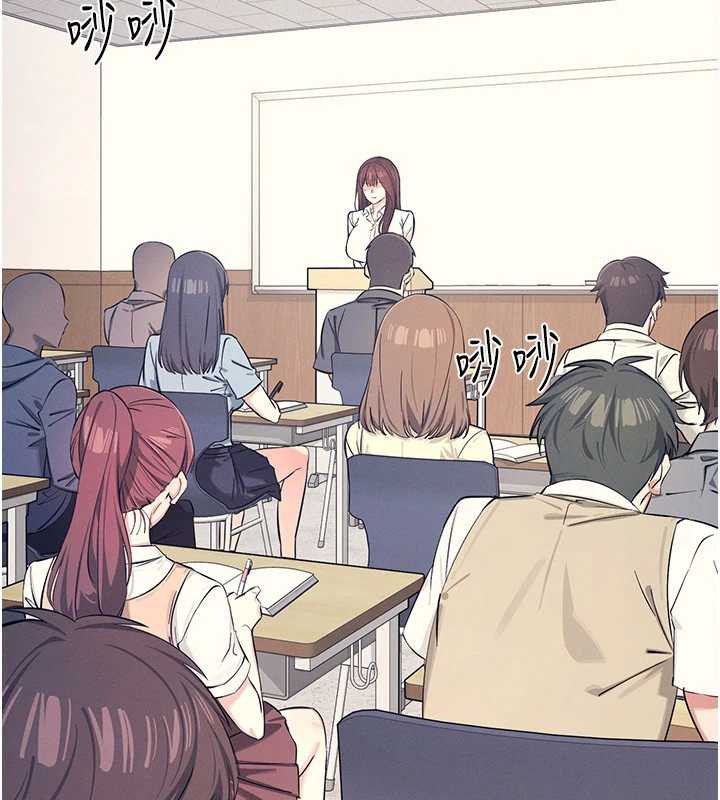 羞耻课堂第4话-我一定要找出你这个变态