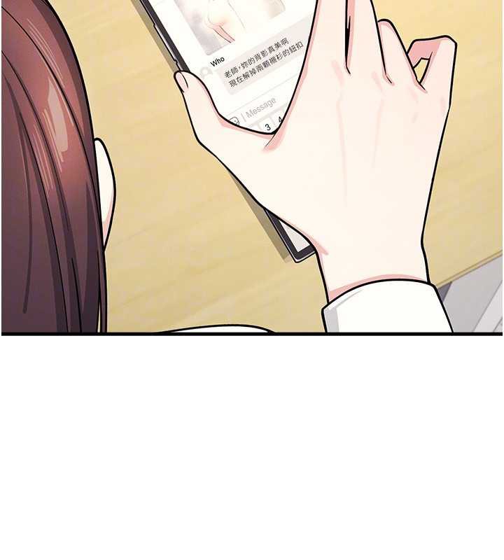 羞耻课堂第4话-我一定要找出你这个变态