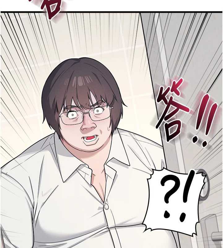 羞耻课堂第4话-我一定要找出你这个变态