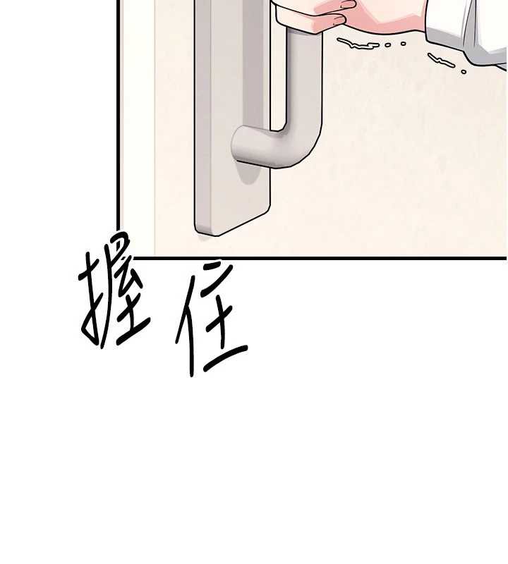 羞耻课堂第4话-我一定要找出你这个变态