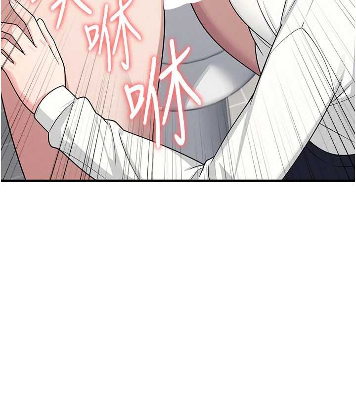 羞耻课堂第4话-我一定要找出你这个变态