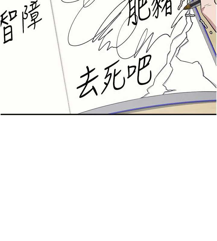 羞耻课堂第5话-全都可以射在老师身上