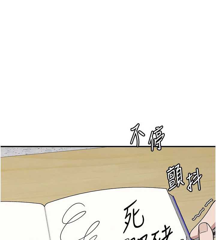 羞耻课堂第5话-全都可以射在老师身上