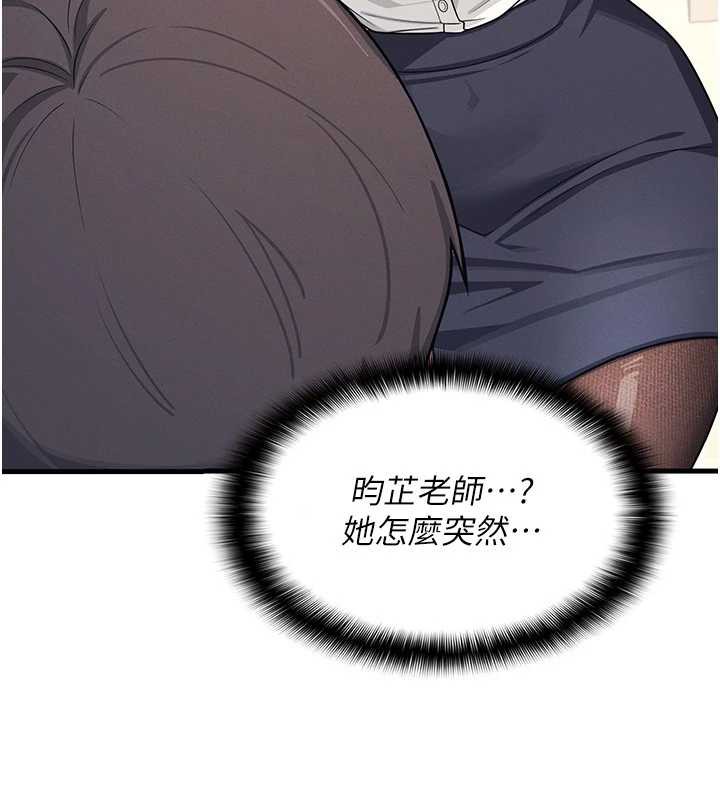 羞耻课堂第5话-全都可以射在老师身上