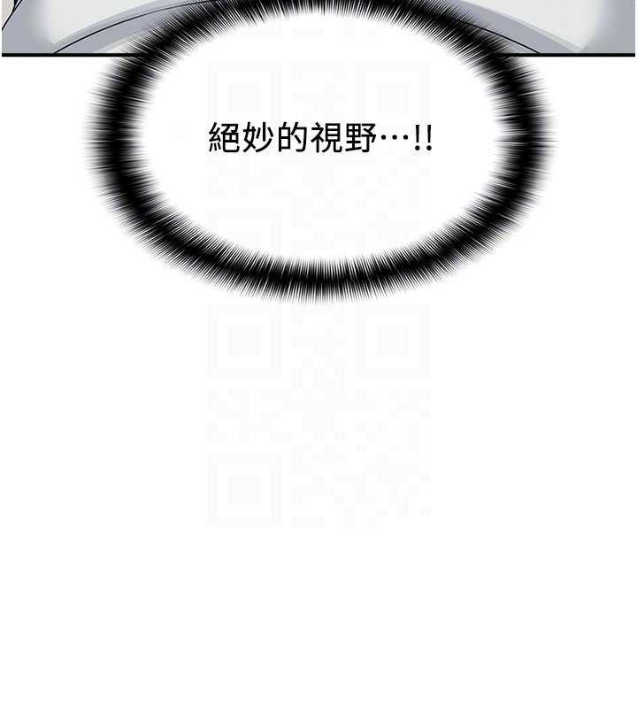 羞耻课堂第5话-全都可以射在老师身上