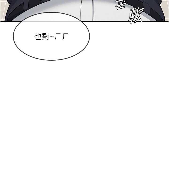 羞耻课堂第5话-全都可以射在老师身上