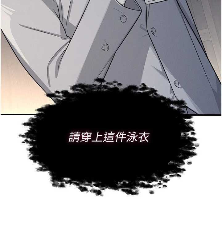 羞耻课堂第5话-全都可以射在老师身上