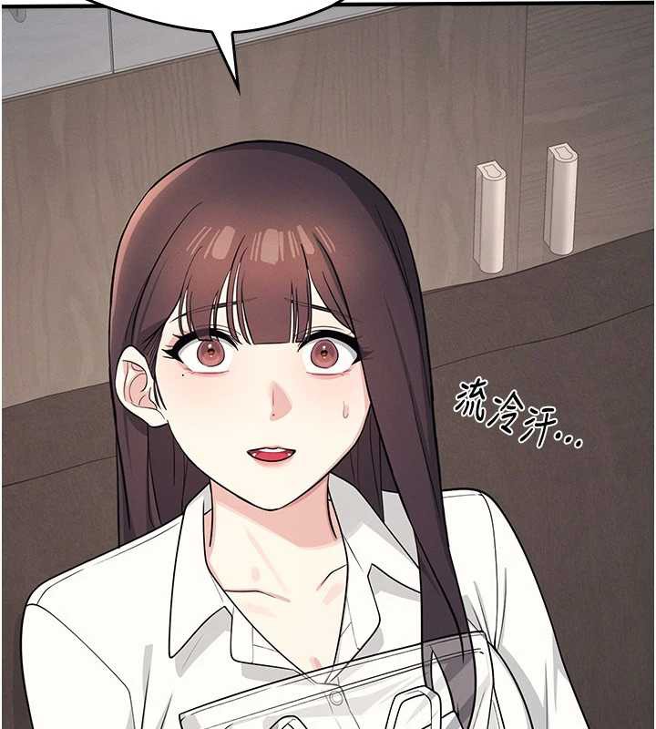 羞耻课堂第6话-步步逼近的部长