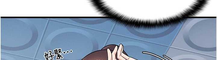 羞耻课堂第6话-步步逼近的部长