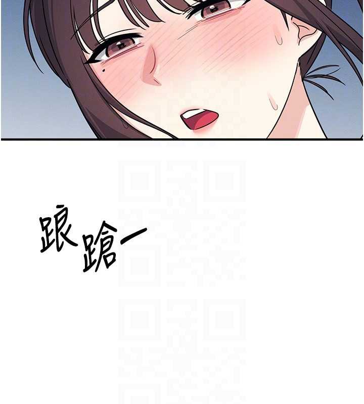 羞耻课堂第6话-步步逼近的部长